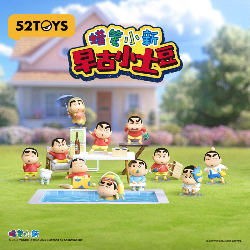 Small Vintage Collectible Items - Caja Sorpresa 52TOYS Crayon Shinchan Serie