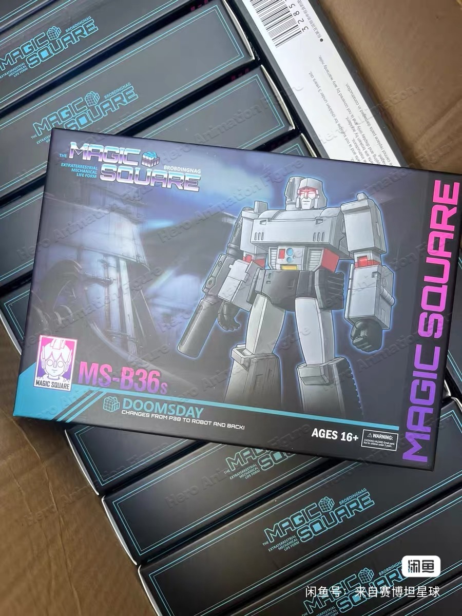 En stock MS-B36S Doomsday Chao - Small Vintage Collectible Items reseña y precio
